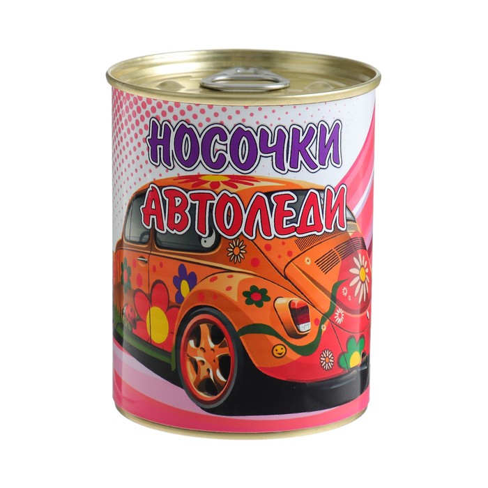 Носки в консервной банке &quot;Для Автоледи&quot; (носки женские, МИКС)