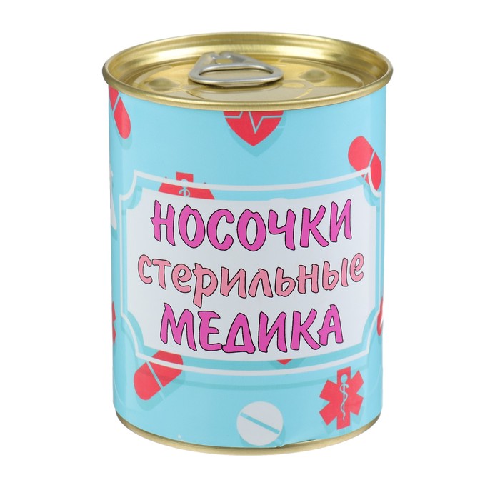 Носки в консервной банке &quot;Стерильные медика&quot; (носки женские, МИКС)