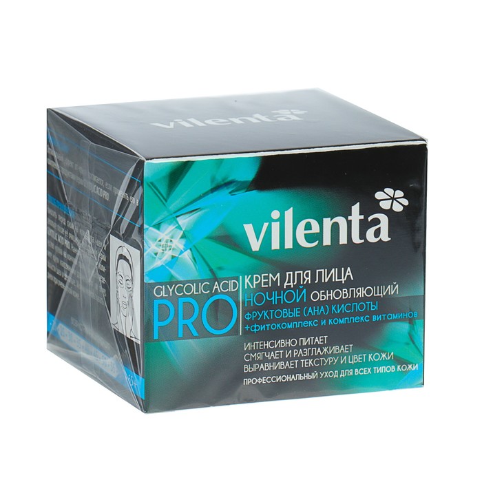 Крем для лица Vilenta Glycolic Acid Pro &quot;Обновляющий&quot; ночной, 50 мл