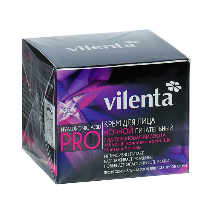 Крем для лица Vilenta Hyaluronic Acid Pro &quot;Питательный&quot; ночной, 50 мл