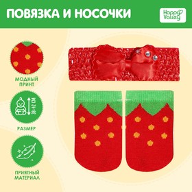 Одежда для пупса «Клубничка»: повязка и носочки в Донецке