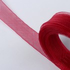 Регилин плоский, 20 мм, 5 ± 0,5 м, цвет бордовый Регилин плоский, 20 мм, 5 ± 0,5 м, цвет бордовый