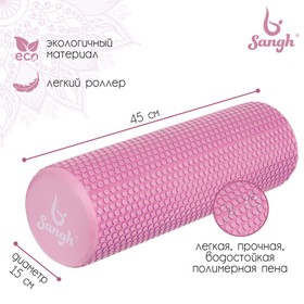 {{photo.Alt || photo.Description || 'Роллер для йоги, массажный 45 х 15 см, цвет розовый'}}