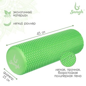 {{photo.Alt || photo.Description || 'Роллер для йоги массажный, 45 × 15 см, цвет зелёный'}}