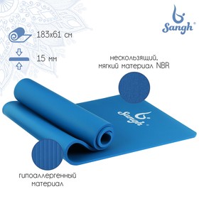 {{photo.Alt || photo.Description || 'Коврик для йоги 183 х 61 х 1,5 см, цвет синий'}}