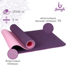 {{photo.Alt || photo.Description || 'Коврик для йоги 183 × 61 × 0,8 см, двухцветный, цвет фиолетовый'}}