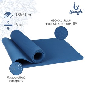 Коврик для йоги 183 × 61 × 0,8 см, цвет синий