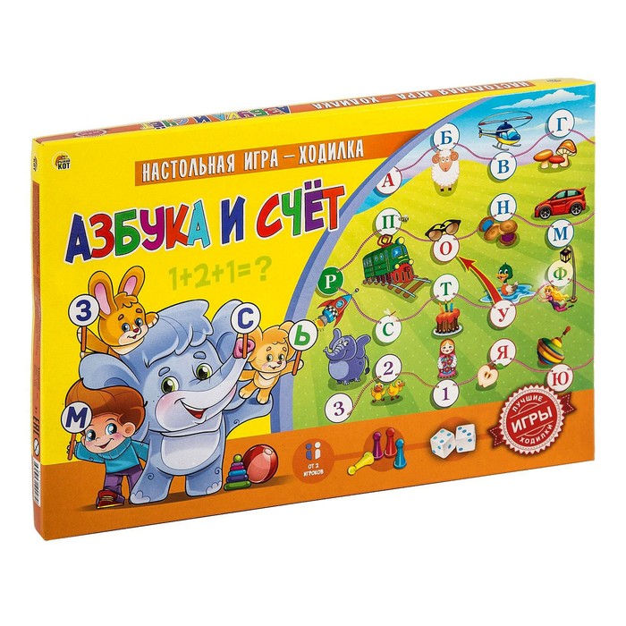 Игра бродилка «Азбука и счет»