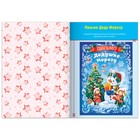 Набор книжек-вырезалок «Мастерская Деда Мороза», 6 шт. по 20 стр. - фото 107888656 Набор книжек-вырезалок «Мастерская Деда Мороза», 6 шт. по 20 стр. - фото 107888656