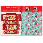 Набор книжек-вырезалок «Мастерская Деда Мороза», 6 шт. по 20 стр. - фото 107888658 Набор книжек-вырезалок «Мастерская Деда Мороза», 6 шт. по 20 стр. - фото 107888658