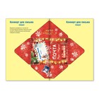 Набор книжек-вырезалок «Мастерская Деда Мороза», 6 шт. по 20 стр. - фото 107888659 Набор книжек-вырезалок «Мастерская Деда Мороза», 6 шт. по 20 стр. - фото 107888659