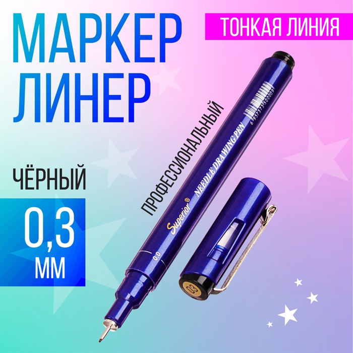 Ручка капиллярная линер черная .03 MS-807B