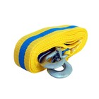 Трос буксировочный Goodyear 5 т, 5 м х 5 см, 2 крюка, сумка мешок 3933659 Трос буксировочный Goodyear 5 т, 5 м х 5 см, 2 крюка, сумка мешок 3933659