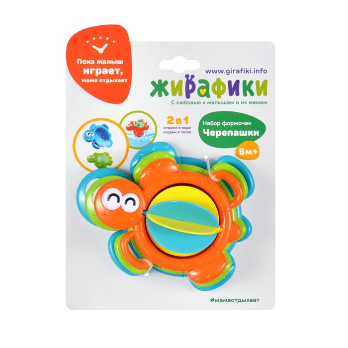 Игрушка-мельница для купания «Водные черепашки»