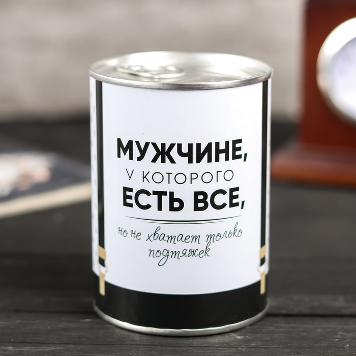 Сувенир банка &quot;Мужчине, у которого есть всё&quot;10х7.5х7.5 см