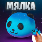 Мялка-сквиши «Панда» Мялка-сквиши «Панда»