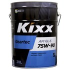 Масло трансмиссионное Kixx Geartec GL-5 75W-90, 20 л 3937806 - фото 81013