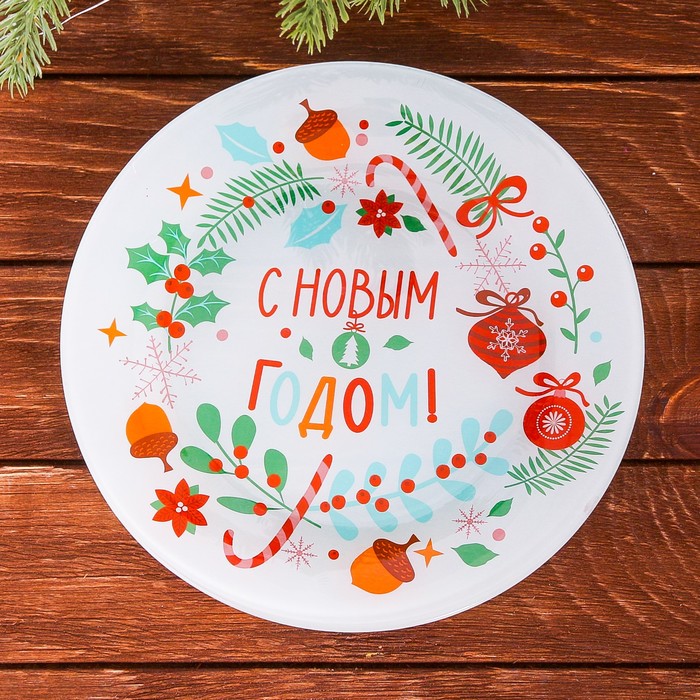 Тарелки новый год. Тарелка с новым годом!. Новогодние тарелки. Тарелки с новогодним рисунком. Новогодние тарелки с новым годом.