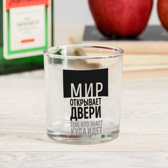 Стакан «Мир открывает двери», 200 мл