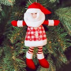 Новогодняя ёлочная игрушка, Набор для создания подвески из фетра "Дед мороз в красных сапожках"