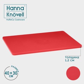 Доска разделочная, 40×30 см, толщина 1,2 см, цвет красный