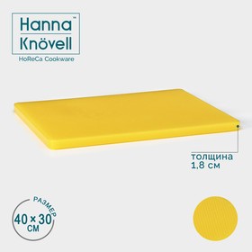 Доска разделочная, 40×30 см, толщина 1,8 см, цвет жёлтый