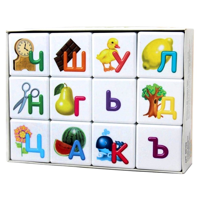 Кубики 12 шт «Учись играя. Азбука для самых маленьких»