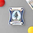 Magnet-scroll "Arkhangelsk" (monument to Peter the great), 5 x 6 cm