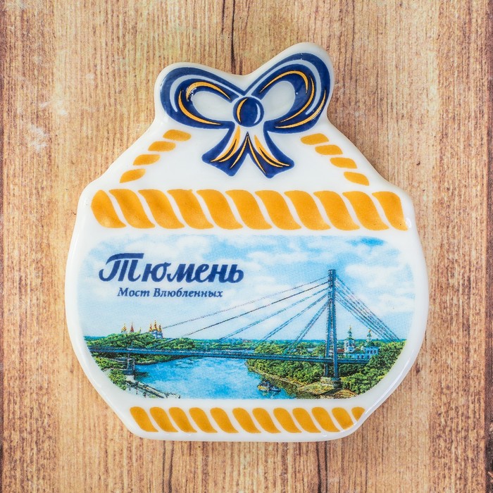 Магнит-корзинка &quot;Тюмень&quot; (мост влюбленных), 6 х 6,5 см