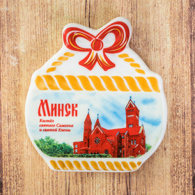 Magnet-basket "Minsk. Church. Simeon and St. Helena"