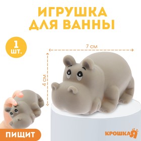 Резиновая игрушка для игры в ванной «Бегемот» в Донецке