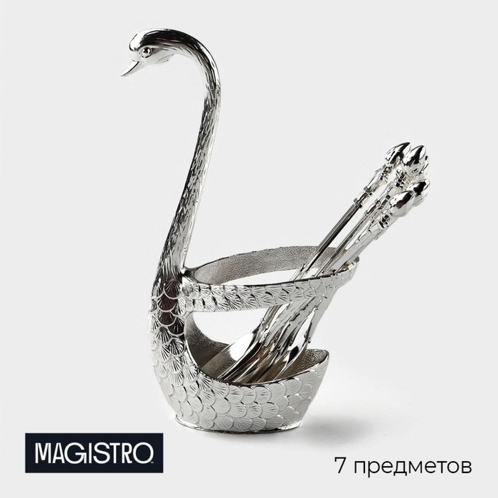 Набор ложек на подставке Magistro «Серебряный лебедь», 7,5×5×14 см