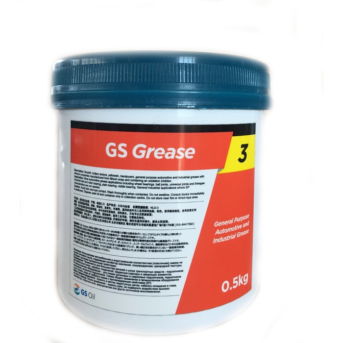 Смазка многоцелевая GS Grease 3 Golden Pearl, 0,5 кг