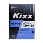 Масло трансмиссионное Kixx Geartec FF GL-4 75W-85 Gear Oil HD, 4 л 3937802 - фото 81099