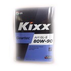 Масло трансмиссионное Kixx Geartec GL-5 80W-90, 4 л мет. 3937811 - фото 81103