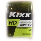 Масло моторное  Kixx HD CF-4 15W-40 Dynamic, 4 л мет. 3937823 - фото 81107