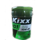 Масло моторное  Kixx HD1 CI-4 10W-40 D1, 20л 3937847 - фото 81116