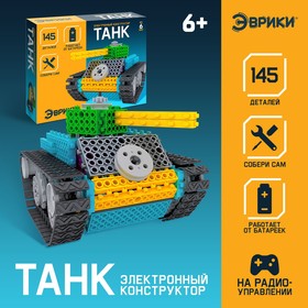 Electronic designer "Tank", 145 parts