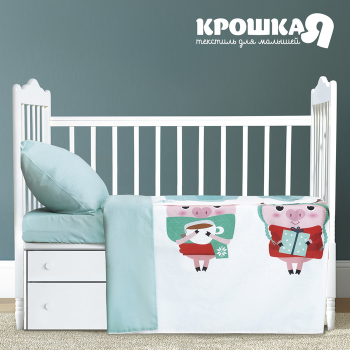 Детское постельное бельё &quot;Крошка Я&quot; Happy friends 112 х 147 см, 100 х 160 см, 40 х 60 см, 100% хлопок