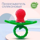 Прорезыватель силиконовый «Крошка Я. Ягодка-пустышка», цвет красный Прорезыватель силиконовый «Крошка Я. Ягодка-пустышка», цвет красный