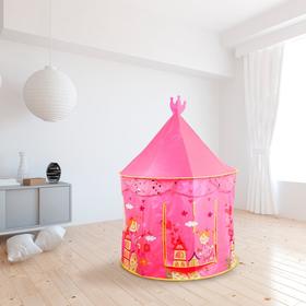 Палатка детская «Башня для принцессы»