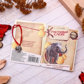 Браслет-оберег "Красная нить" счастливый слон, цвет чернёное серебро, L=20см в Донецке