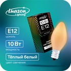 Incandescent bulb E12 10W for the lights and garlands, frosted, 220V
