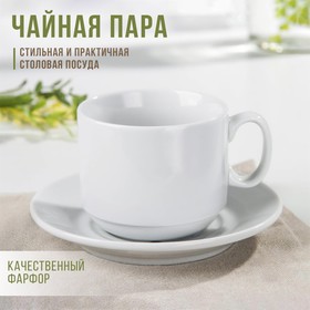 Чайная пара «Экспресс»: чашка 220 мл, блюдце d=14 см, цвет белый в Донецке