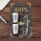 Набор "Царь", нож мультитул, стопки 30 мл, 2 шт. Набор "Царь", нож мультитул, стопки 30 мл, 2 шт.