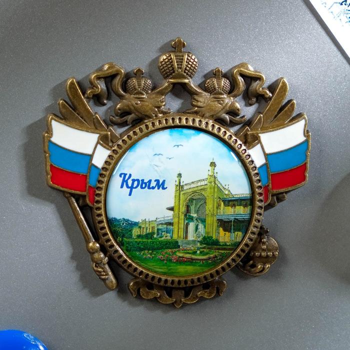 Магнит-герб «Крым. Воронцовский дворец»
