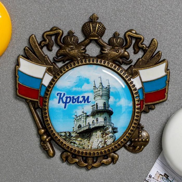 Магнит-герб «Крым. Ласточкино гнездо»