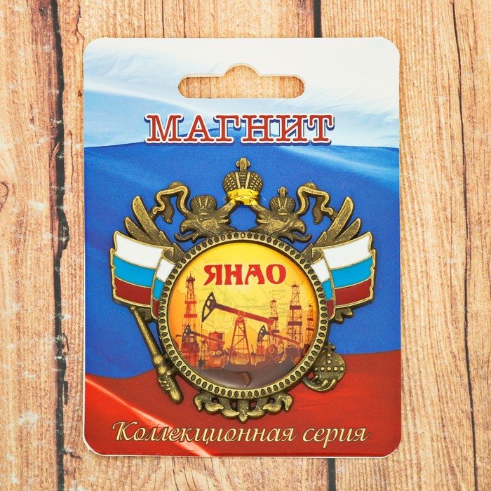 Магнит-герб &quot;ЯНАО&quot; (нефтяная вышка), 6 х 6 см