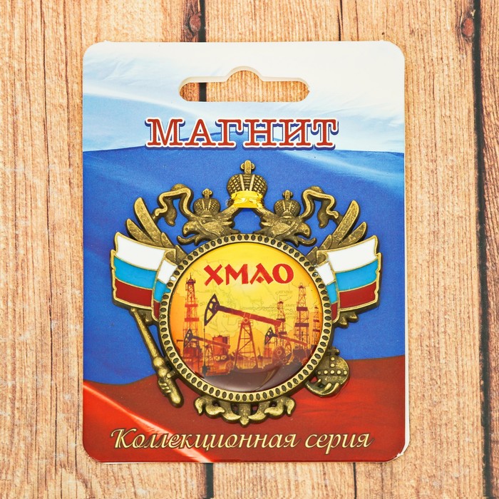 Магнит-герб &quot;ХМАО&quot; (нефтяная вышка), 6 х 6 см