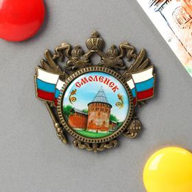 Магнит-герб «Смоленск. Крепость» 3464074